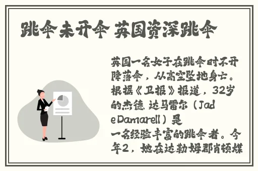 巨无霸水蜜桃2